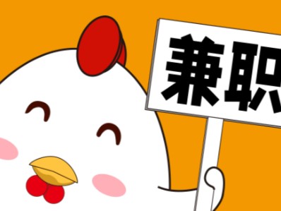 资阳宝妈居家带娃线上兼职赚钱项目有哪些推荐